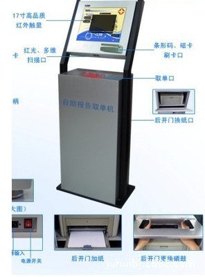 特價(jià)自助打單機(jī) 北京工廠定制化服務(wù)，助力高效觸控查詢體驗(yàn)
